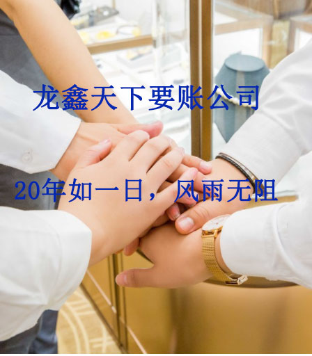 岑巩要账公司